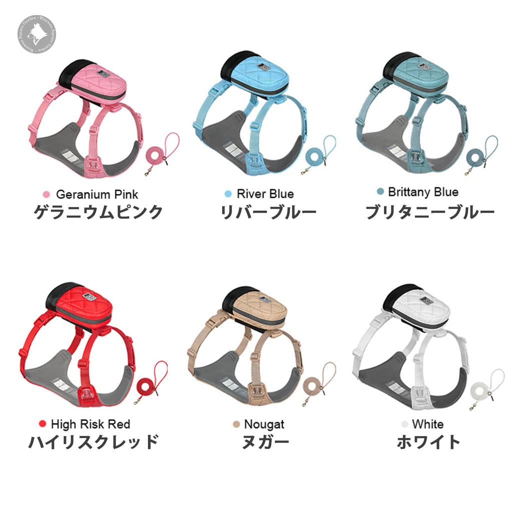 犬ハーネスリードセットTrueloveブランド脱着式取り出せる小物入れやわらかいバイオベースドッグハーネス