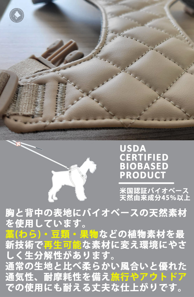 犬ハーネスリードセットTrueloveブランド脱着式取り出せる小物入れやわらかいバイオベースドッグハーネス