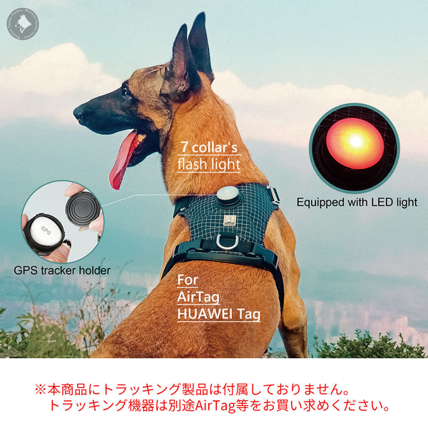 犬ハーネス夜間安全脱着可能Trueloveプレミアム丈夫USB充電LEDライトAirTagトラッキングケースナイトセーフティハーネス