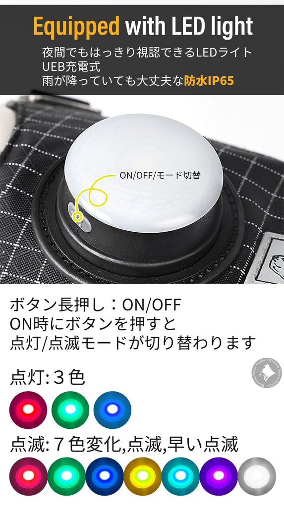 犬ハーネス夜間安全脱着可能Trueloveプレミアム丈夫USB充電LEDライトAirTagトラッキングケースナイトセーフティハーネス