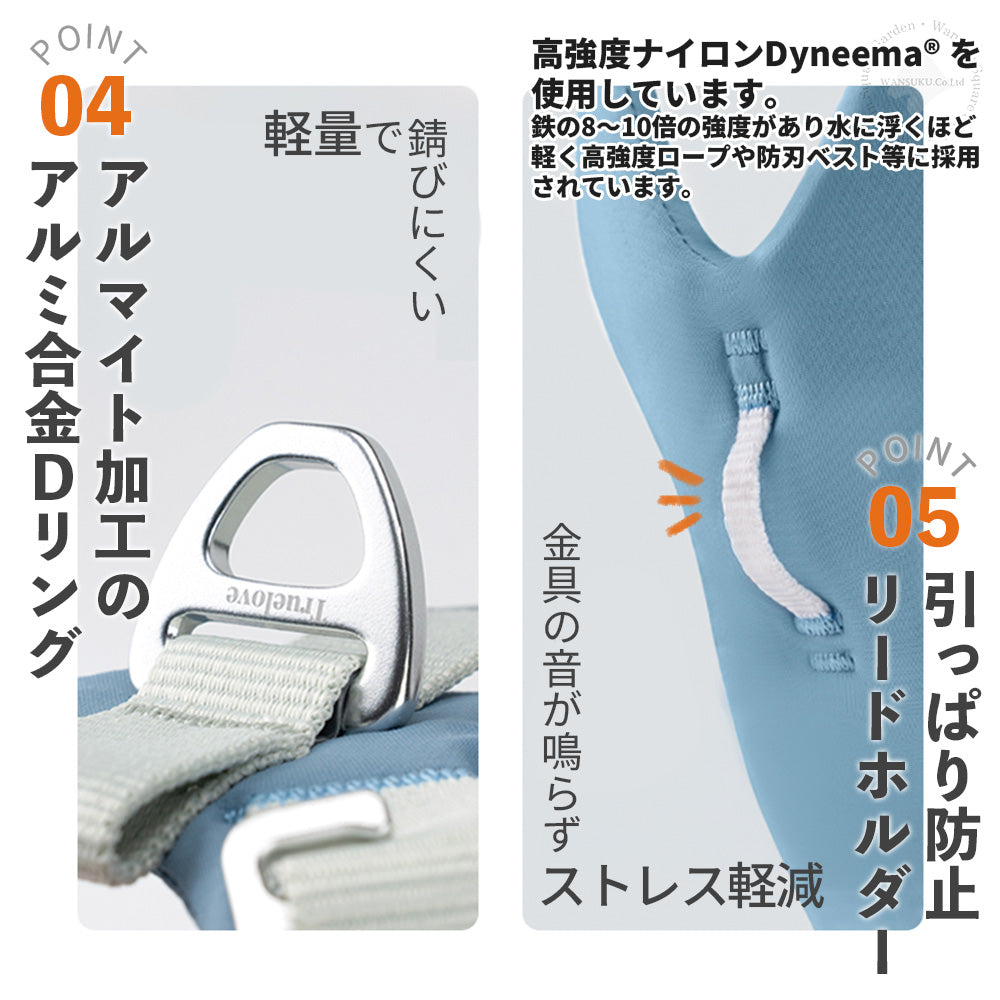 アルミ合金Dリングと胸側のDyneemaリードホルダー 引っ張り対策に配慮したTLH6871