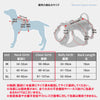 犬ハーネス名入れ中型犬大型犬犬用胴輪Trueloveブランドネオプレンクッションメンタルケア不安緩和ハーネス抜けが起こりにくい形状のハーネス