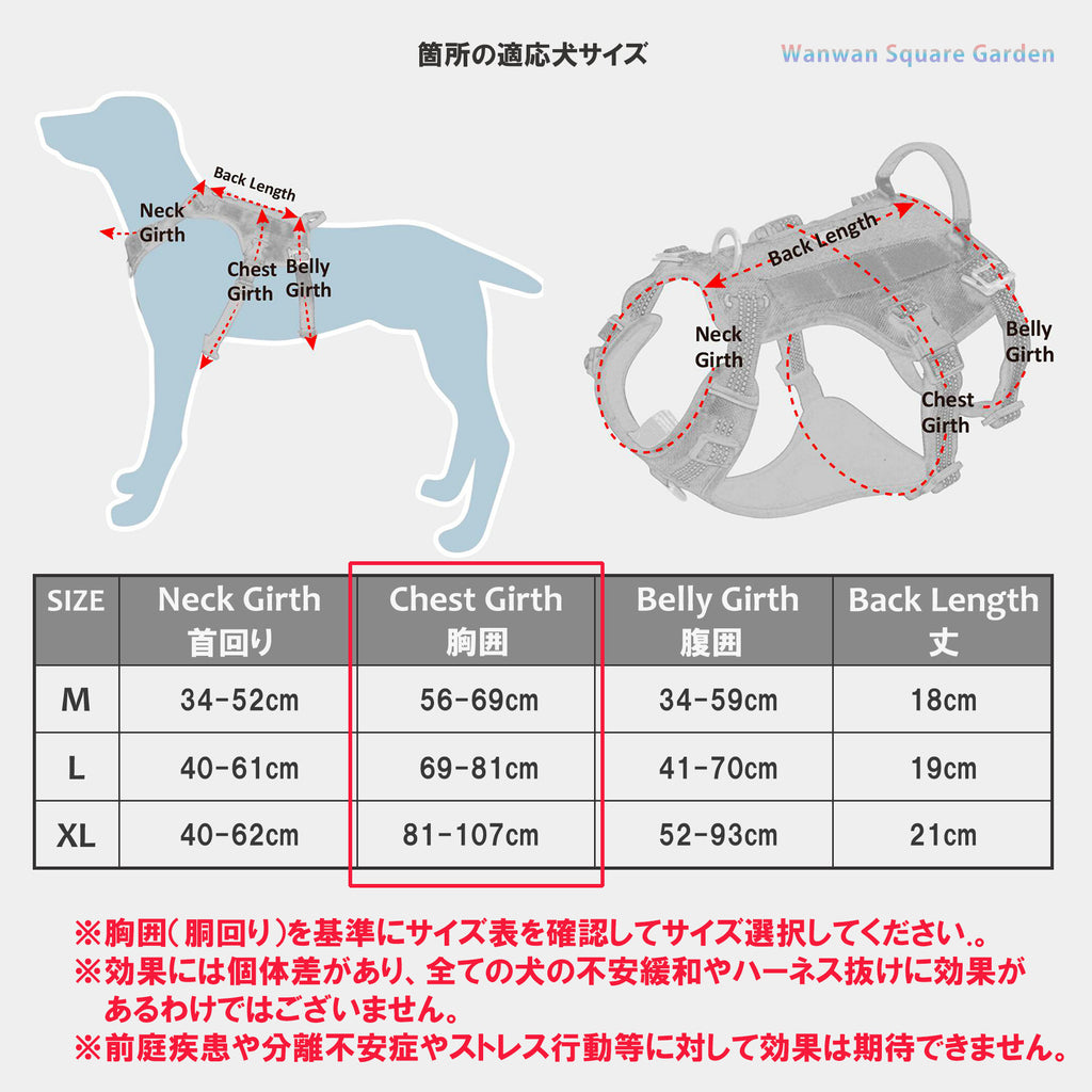 犬ハーネス名入れ中型犬大型犬犬用胴輪Trueloveブランドネオプレンクッションメンタルケア不安緩和ハーネス抜けが起こりにくい形状のハーネス