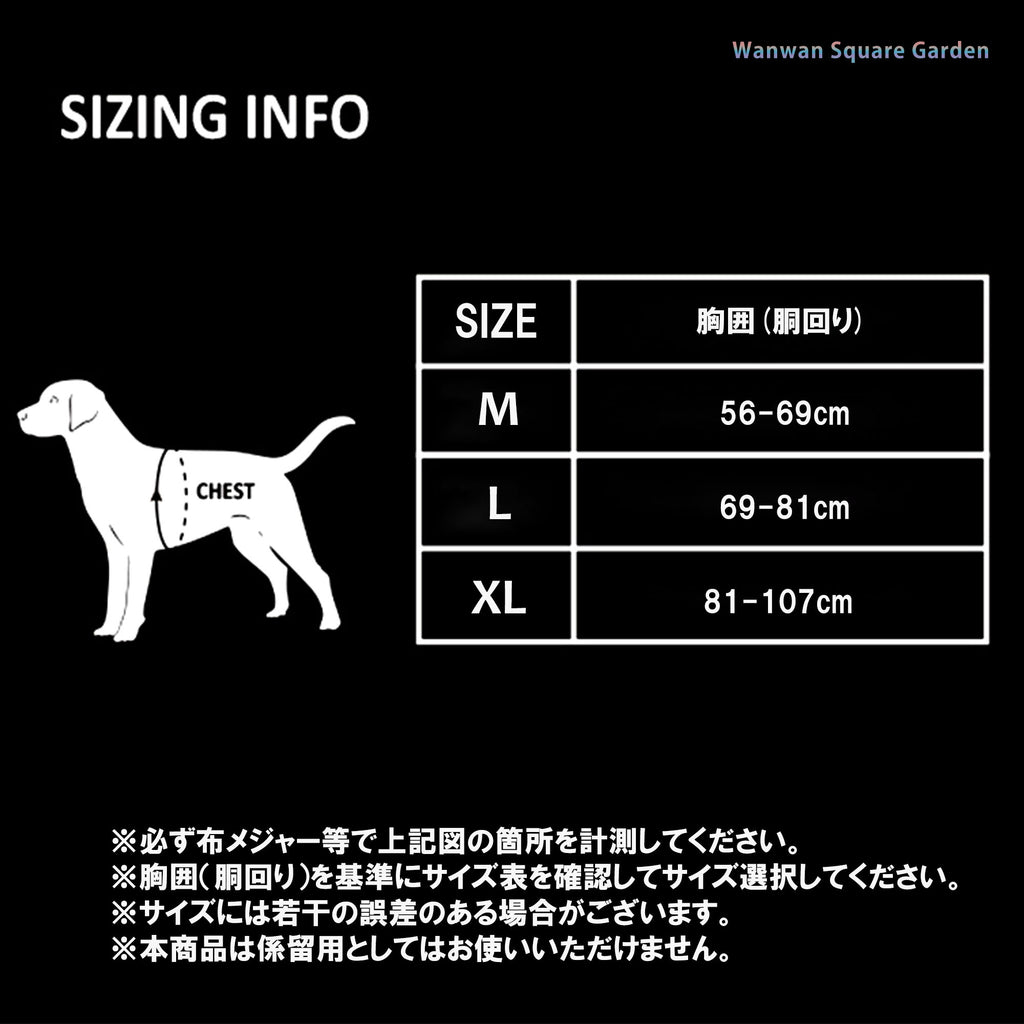 犬ハーネス名入れ中型犬大型犬犬用胴輪Trueloveブランドネオプレンクッションメンタルケア不安緩和ハーネス抜けが起こりにくい形状のハーネス