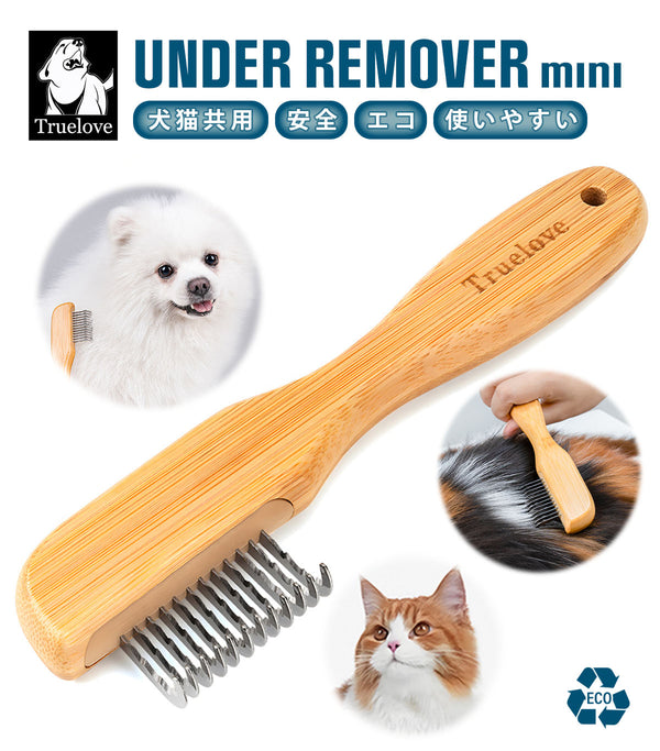 Truelove犬用ヘアリムーバー竹製ステンレス鋼ワンサイズ抜け毛除去中長毛種用お手入れ用品猫用ペット用持ちやすい丈夫長持ちエコ使いやすいステンレスコームグルーミングブラッシング肌を傷つけない抗菌安全コンパクト軽量アンダーリムーバーミニ