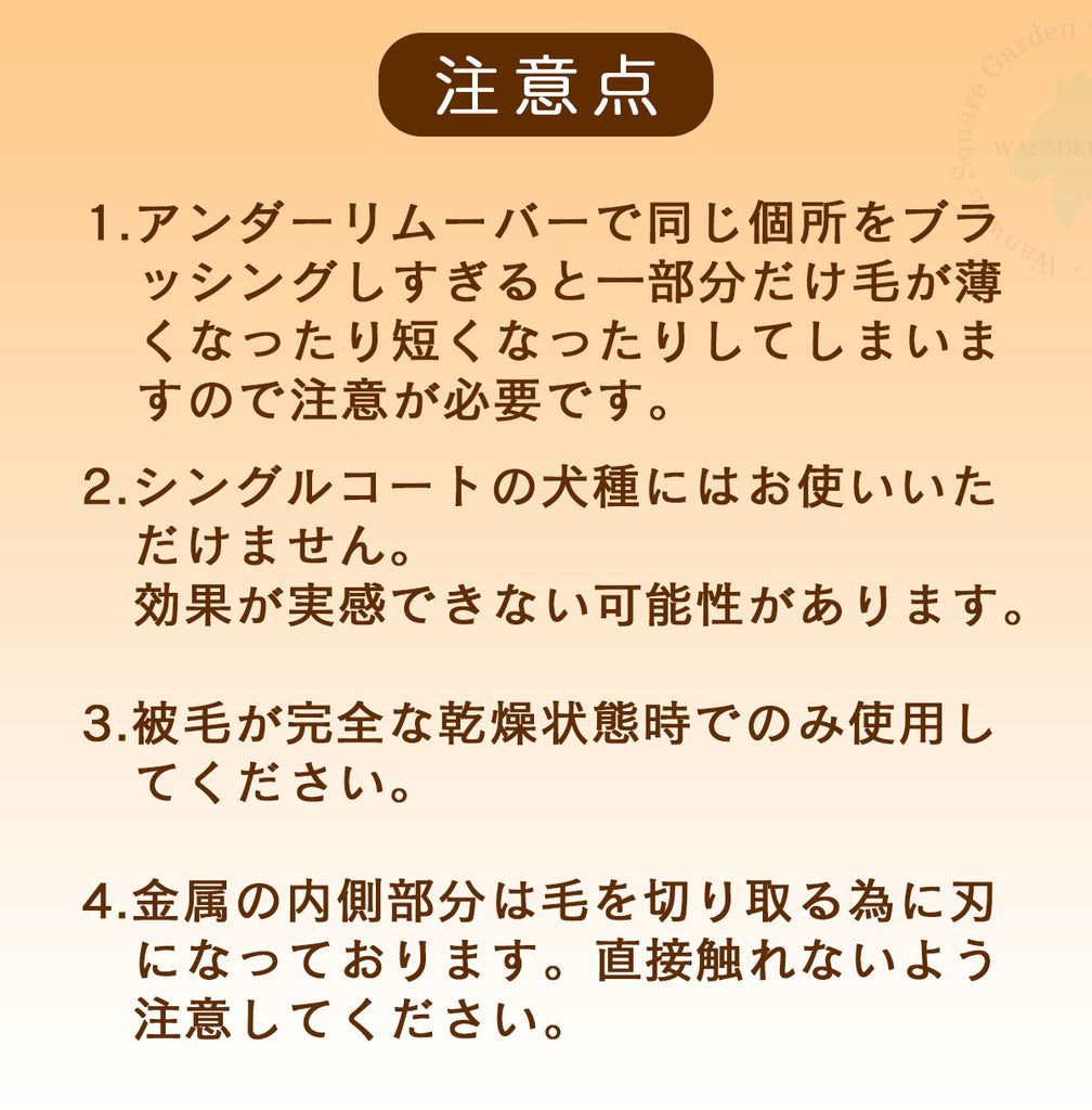Truelove犬用ヘアリムーバー竹製ステンレス鋼ワンサイズ抜け毛除去中長毛種用お手入れ用品猫用ペット用持ちやすい丈夫長持ちエコ使いやすいステンレスコームグルーミングブラッシング肌を傷つけない抗菌安全コンパクト軽量アンダーリムーバーミニ