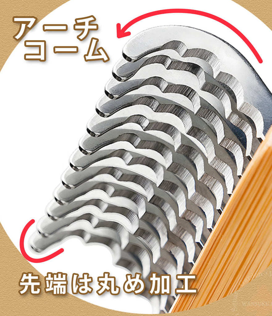 Truelove犬用ヘアリムーバー竹製ステンレス鋼ワンサイズ抜け毛除去中長毛種用お手入れ用品猫用ペット用持ちやすい丈夫長持ちエコ使いやすいステンレスコームグルーミングブラッシング肌を傷つけない抗菌安全コンパクト軽量アンダーリムーバーミニ