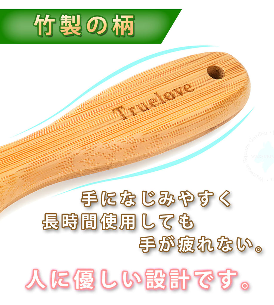 Truelove犬用ヘアリムーバー竹製ステンレス鋼ワンサイズ抜け毛除去中長毛種用お手入れ用品猫用ペット用持ちやすい丈夫長持ちエコ使いやすいステンレスコームグルーミングブラッシング肌を傷つけない抗菌安全コンパクト軽量アンダーリムーバーミニ