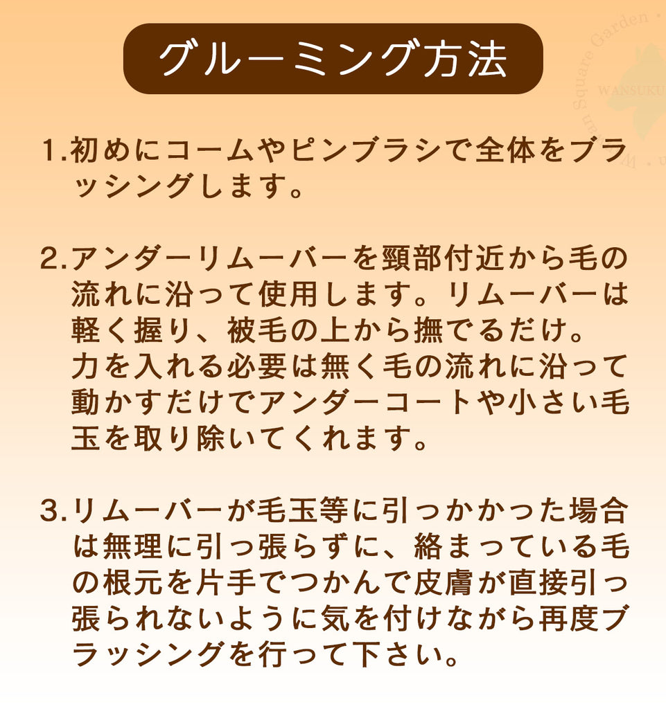 Truelove犬用ヘアリムーバー竹製ステンレス鋼ワンサイズ抜け毛除去中長毛種用お手入れ用品猫用ペット用持ちやすい丈夫長持ちエコ使いやすいステンレスコームグルーミングブラッシング肌を傷つけない抗菌安全コンパクト軽量アンダーリムーバーミニ
