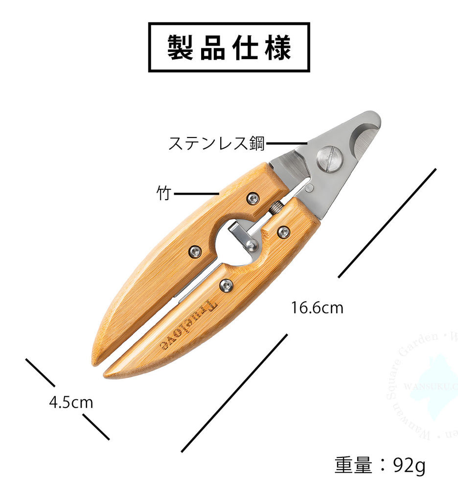 Truelove犬用爪切り竹製ステンレス鋼ワンサイズ切れ味抜群握りやすいお手入れ用品猫用ペット用丈夫長持ちエコ使いやすいステンレス半円刃抗菌手になじむ柄が長いネイルクリッパーロング