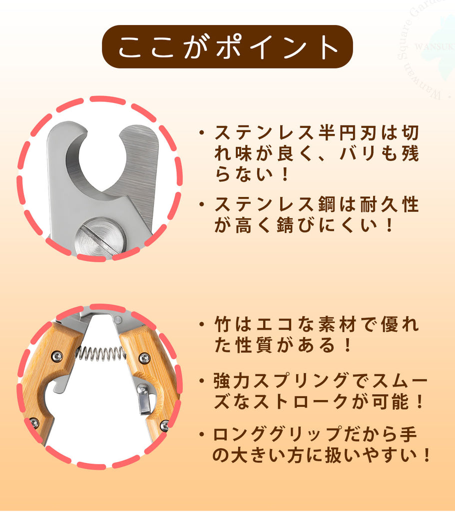 Truelove犬用爪切り竹製ステンレス鋼ワンサイズ切れ味抜群握りやすいお手入れ用品猫用ペット用丈夫長持ちエコ使いやすいステンレス半円刃抗菌手になじむ柄が長いネイルクリッパーロング