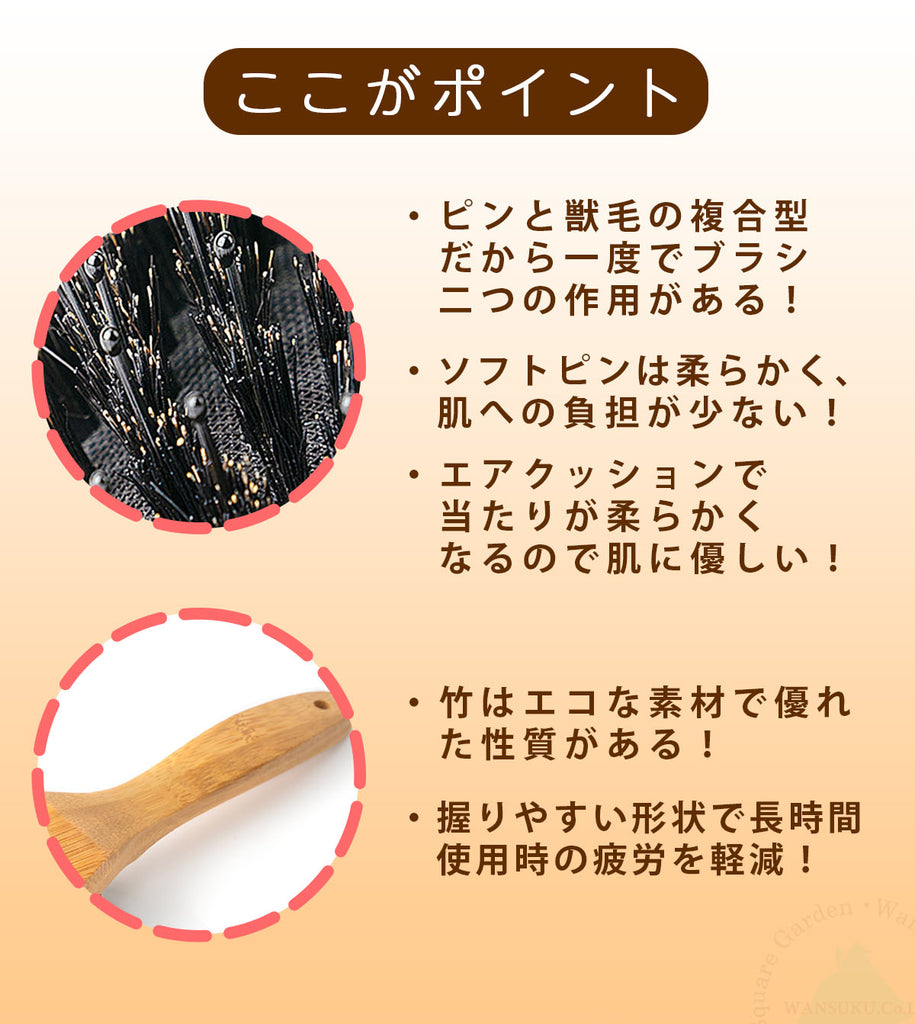 Truelove犬用ブラシ竹製豚毛ワンサイズブラッシンググルーミング超短毛種長毛種複合ブラシ獣毛ブラシピンブラシソフトピンマッサージ猫用お手入れ用品丈夫長持ちエコ複合型抗菌耐熱持ちやすい使いやすいハイブリッドブラシ