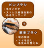 Truelove犬用ブラシ竹製豚毛ワンサイズブラッシンググルーミング超短毛種長毛種複合ブラシ獣毛ブラシピンブラシソフトピンマッサージ猫用お手入れ用品丈夫長持ちエコ複合型抗菌耐熱持ちやすい使いやすいハイブリッドブラシ