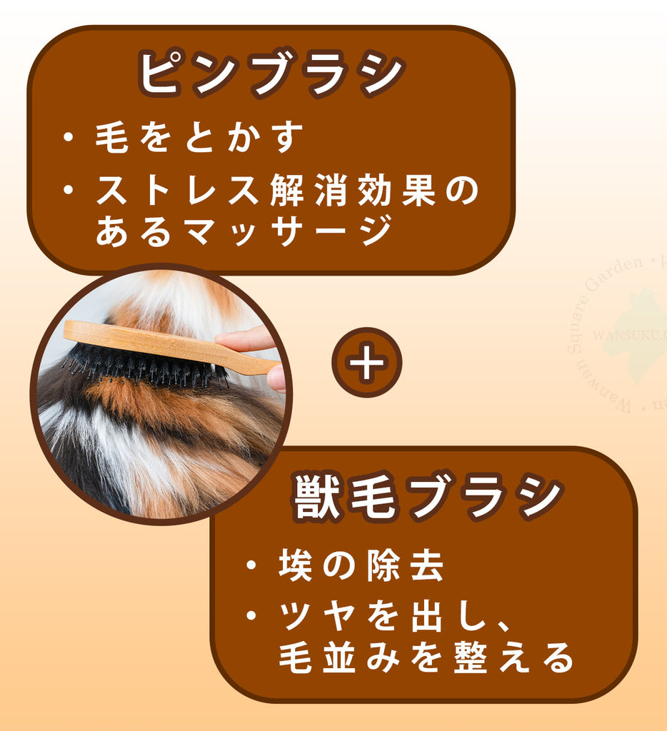 Truelove犬用ブラシ竹製豚毛ワンサイズブラッシンググルーミング超短毛種長毛種複合ブラシ獣毛ブラシピンブラシソフトピンマッサージ猫用お手入れ用品丈夫長持ちエコ複合型抗菌耐熱持ちやすい使いやすいハイブリッドブラシ