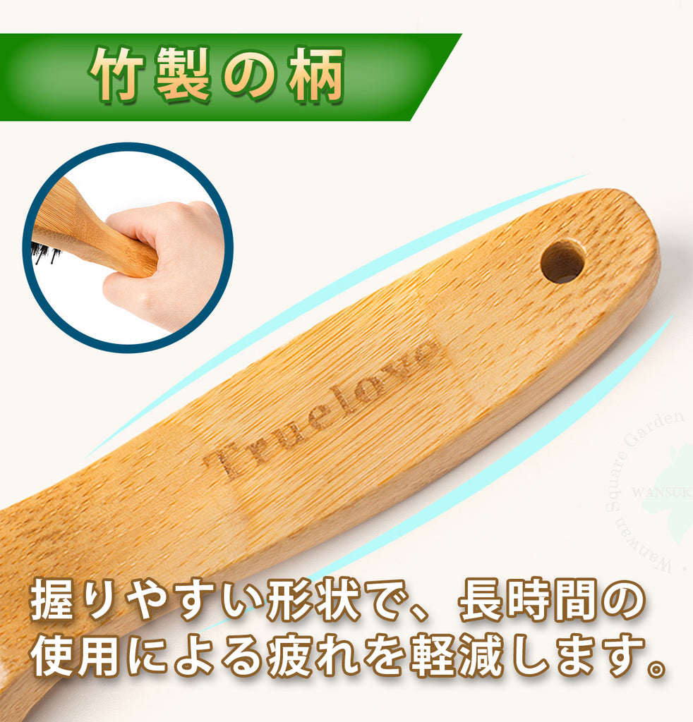Truelove犬用ブラシ竹製豚毛ワンサイズブラッシンググルーミング超短毛種長毛種複合ブラシ獣毛ブラシピンブラシソフトピンマッサージ猫用お手入れ用品丈夫長持ちエコ複合型抗菌耐熱持ちやすい使いやすいハイブリッドブラシ