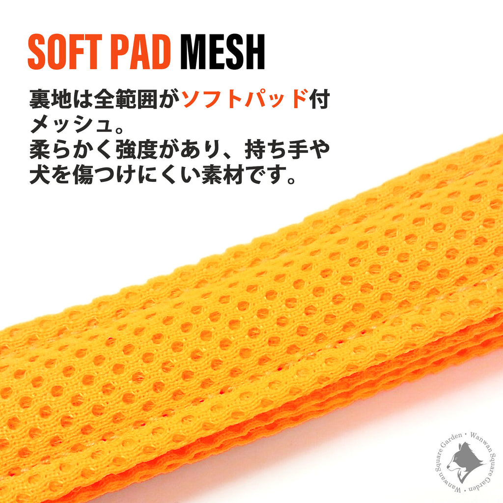 犬 リード ハンドル やわらかい 疲れにくい 痛くない メッシュ クッション