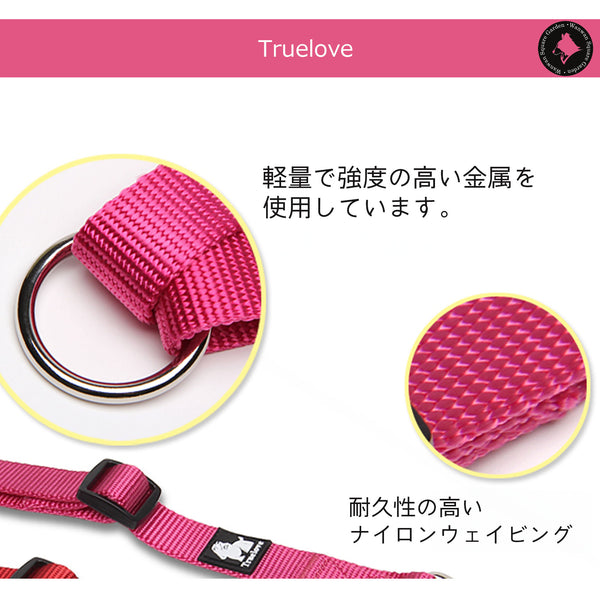 犬リード犬用リード2頭引き用先端部アタッチメントTrueloveブランドダブルツインリード【反射無し】