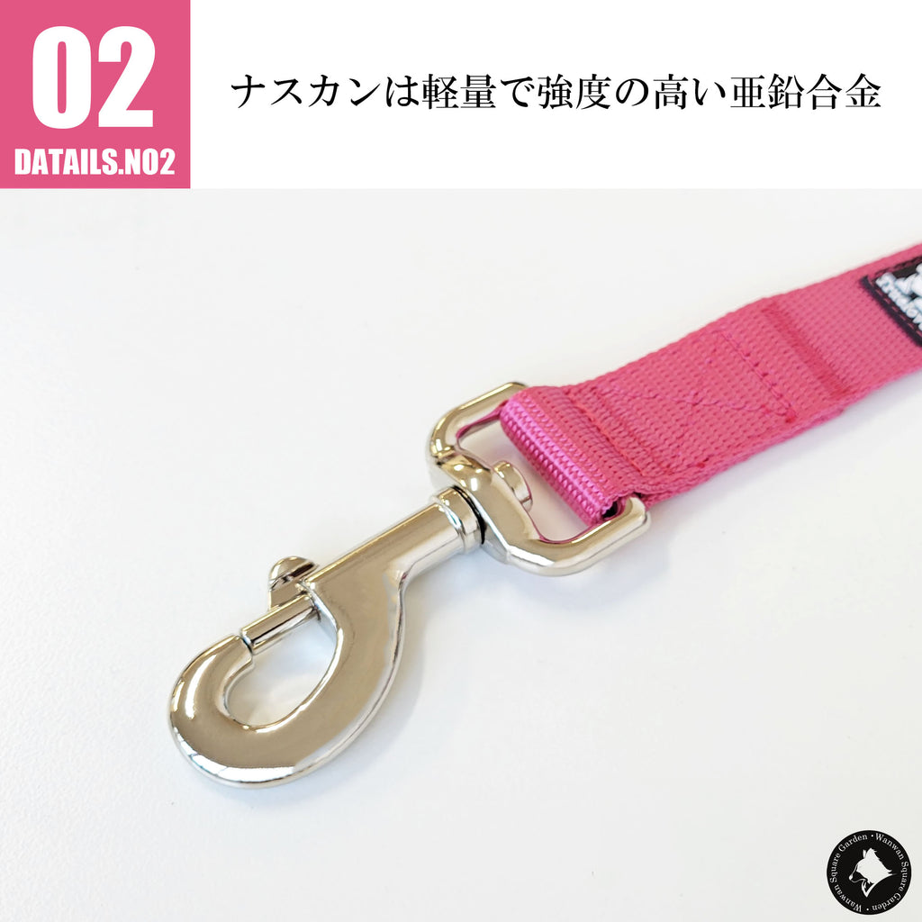 犬リード犬用リード2頭引き用先端部アタッチメントTrueloveブランドダブルツインリード【反射無し】