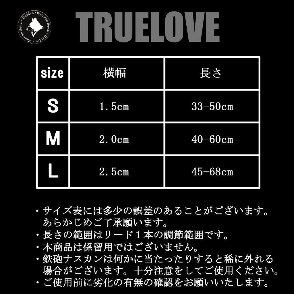 犬リード犬用リード2頭引き用先端部アタッチメントTrueloveブランドダブルツインリード【反射無し】