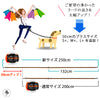 Truelove犬用リード新サイズ250cmと通常200cmの長さ比較図多機能ロングリード