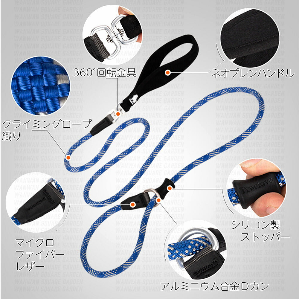 犬リードチョークリードケンネルリードフルチョークショーリード丸ローププロ用CLIMBINGROPE360