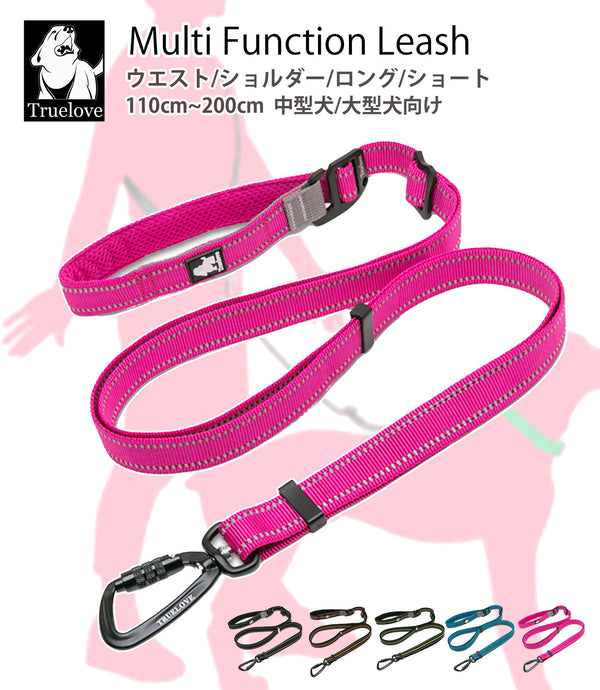 【Truelove公式】犬用リード伸縮式カラビナナスカンハンズフリースクリューロックTruelove3M反射多用途肩掛け腰巻たすき掛け対応散歩ランニングジョギング小型犬大型犬対応軽量頑丈安全設計おしゃれ夜間も安心カラビナロックリード