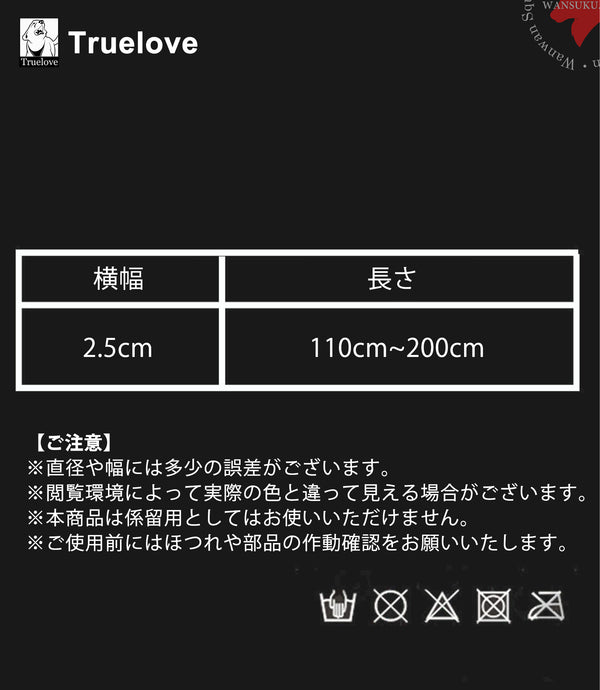 【Truelove公式】犬用リード伸縮式カラビナナスカンハンズフリースクリューロックTruelove3M反射多用途肩掛け腰巻たすき掛け対応散歩ランニングジョギング小型犬大型犬対応軽量頑丈安全設計おしゃれ夜間も安心カラビナロックリード