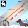 犬リード小型犬大型犬伸びる伸縮アタッチメント丈夫引っ張り対策Trueloveブランドゴムおしゃれ伸縮バンジーリード