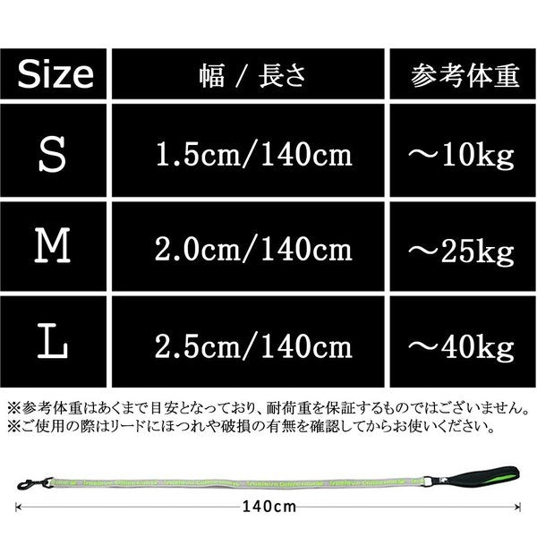 犬リード小型犬中型犬大型犬持ちやすいソフトハンドルマルチハンドル付きメール便送料無料