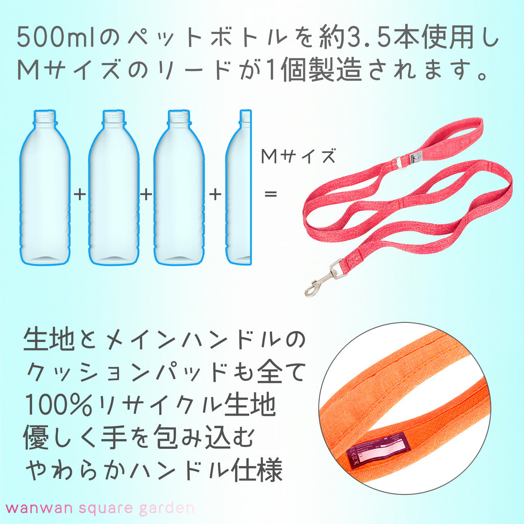 犬リード手が痛くならない丈夫SDGs環境保護Trueloveブランド衝撃吸収6つの持ち手丈夫かわいい人気マルチハンドルエコリード