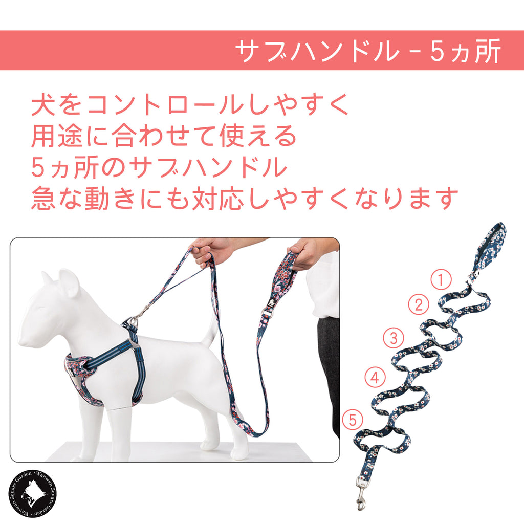 犬リード手が痛くならないやわらかいTrueloveブランド衝撃吸収便利6つの持ち手丈夫かわいい軽量人気Newマルチハンドルリード和柄花柄