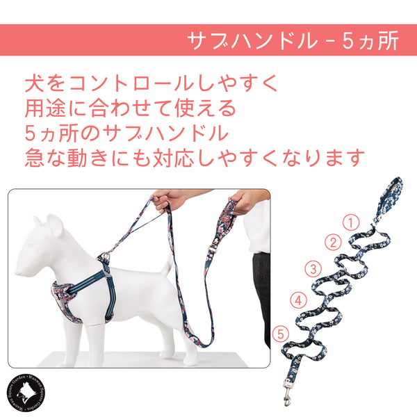 犬リード手が痛くならないやわらかいTrueloveブランド衝撃吸収便利6つの持ち手丈夫かわいい軽量人気Newマルチハンドルリード和柄花柄