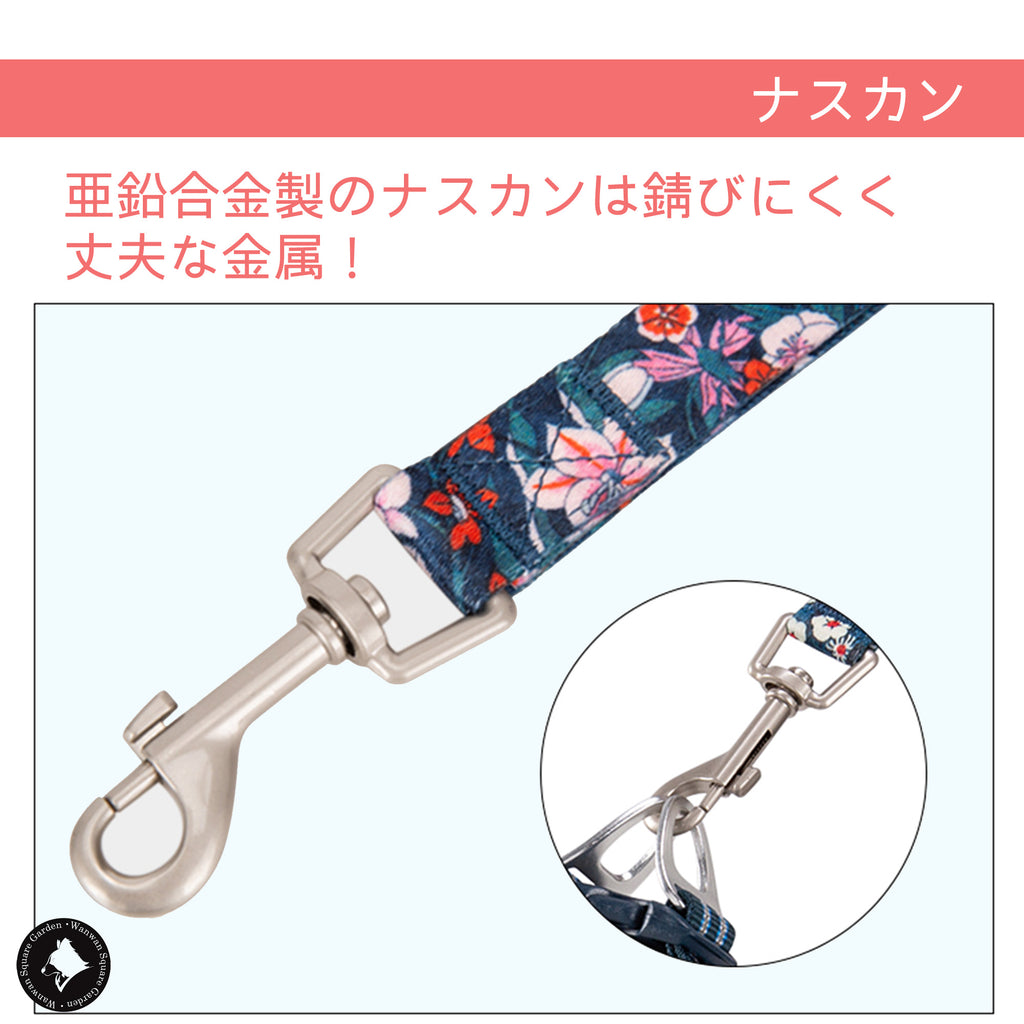 犬リード手が痛くならないやわらかいTrueloveブランド衝撃吸収便利6つの持ち手丈夫かわいい軽量人気Newマルチハンドルリード和柄花柄