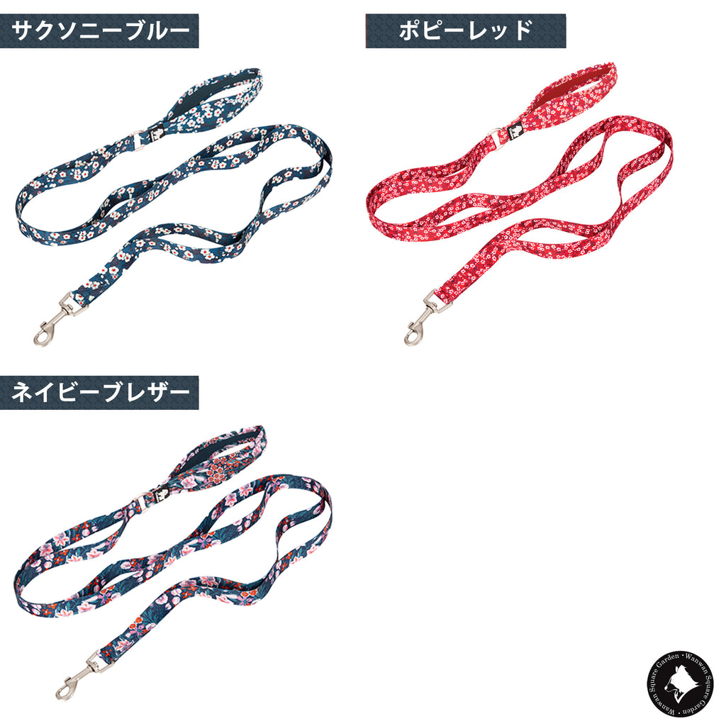 犬リード手が痛くならないやわらかいTrueloveブランド衝撃吸収便利6つの持ち手丈夫かわいい軽量人気Newマルチハンドルリード和柄花柄