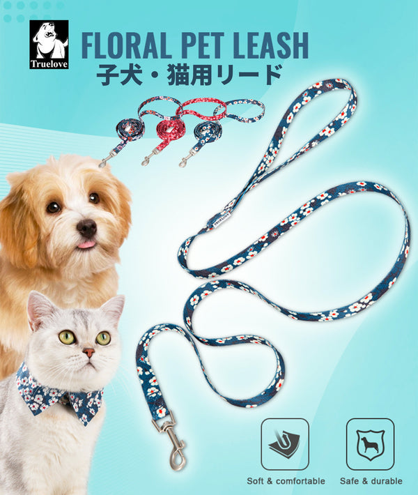 猫用リード子犬子猫軽量花柄和柄丈夫ポリエステルナイロンTrueloveブランドおしゃれ子犬/猫用やわらかリード