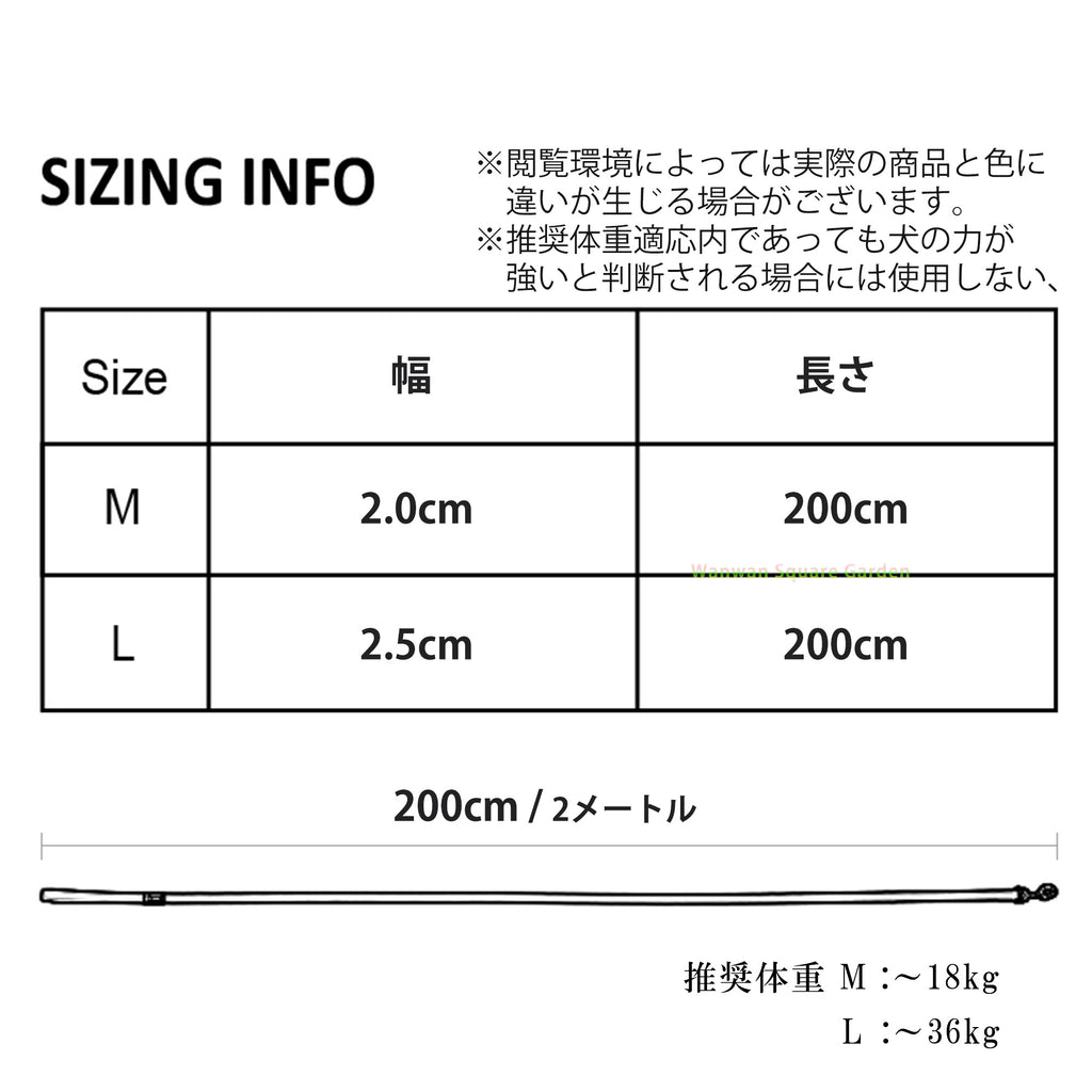 犬リード中型/大型犬用防水衛生的耐久力便利２メートル強化ATBC-PVCリード
