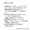 犬飛び出し防止