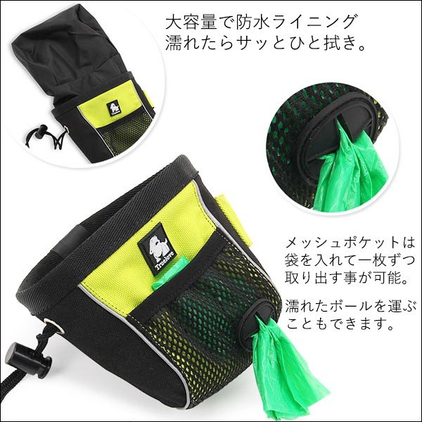 犬トリーツポーチトレーニングバッグポーチTrueloveブランドお散歩袋ウエストポーチ送料無料