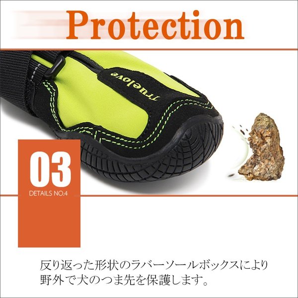 犬靴犬靴犬の靴プロテクションシューズソフト保護防水スポーツ介護足怪我シニアケア小型犬大型犬メール便送料無料2個セット