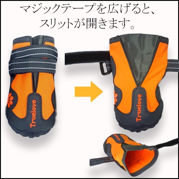 犬靴犬靴犬の靴ドッグシューズシューズハードTrueloveブランド防水スポーツ介護足怪我シニアケア小型犬中型犬大型犬