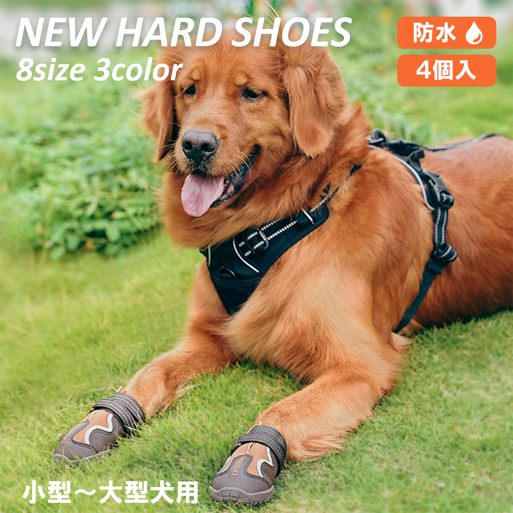 犬用靴ドッグシューズ小型犬大型犬用Trueloveブランドソフトシェル防水スポーツ散歩雪ウィンタースポーツ介護足怪我シニアケアNewHDシューズ