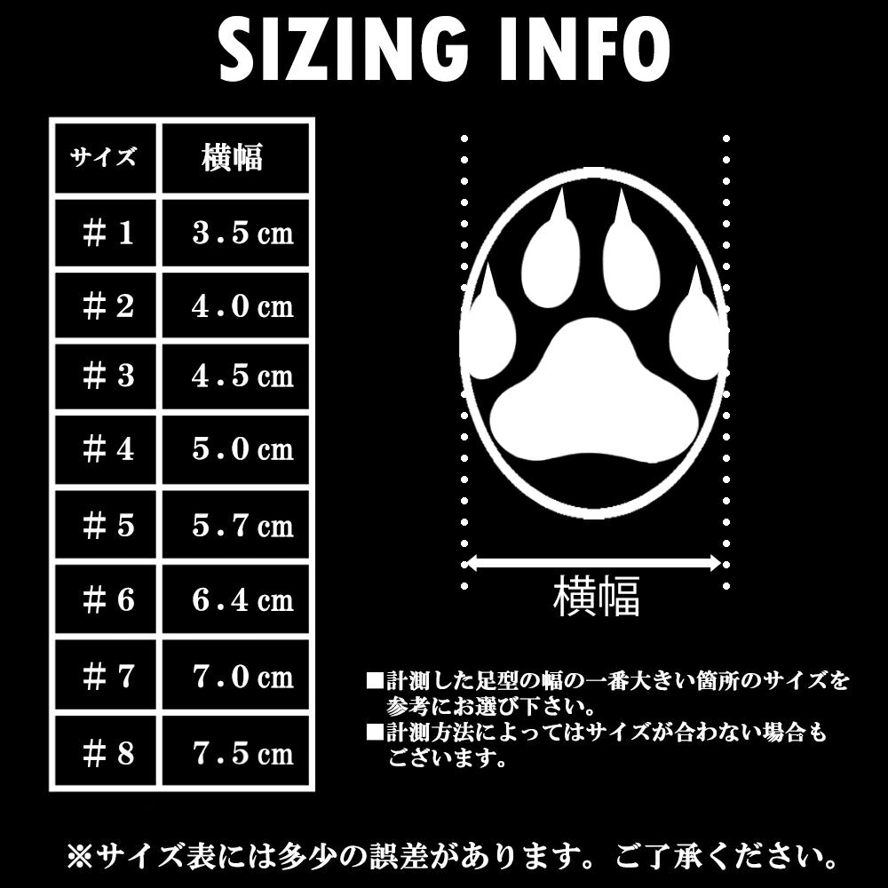 犬靴犬靴犬の靴プロテクションシューズソフト保護防水スポーツ介護足怪我シニアケア小型犬大型犬メール便送料無料2個セット