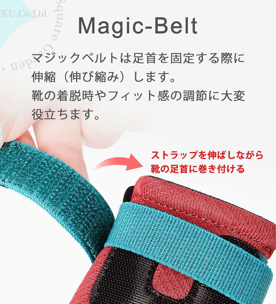 犬 靴 ドッグシューズ TLS4862 マジックストラップ 伸縮 固定