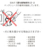 犬 靴 ドッグシューズ TLS4862 肉球保護 衛生対策