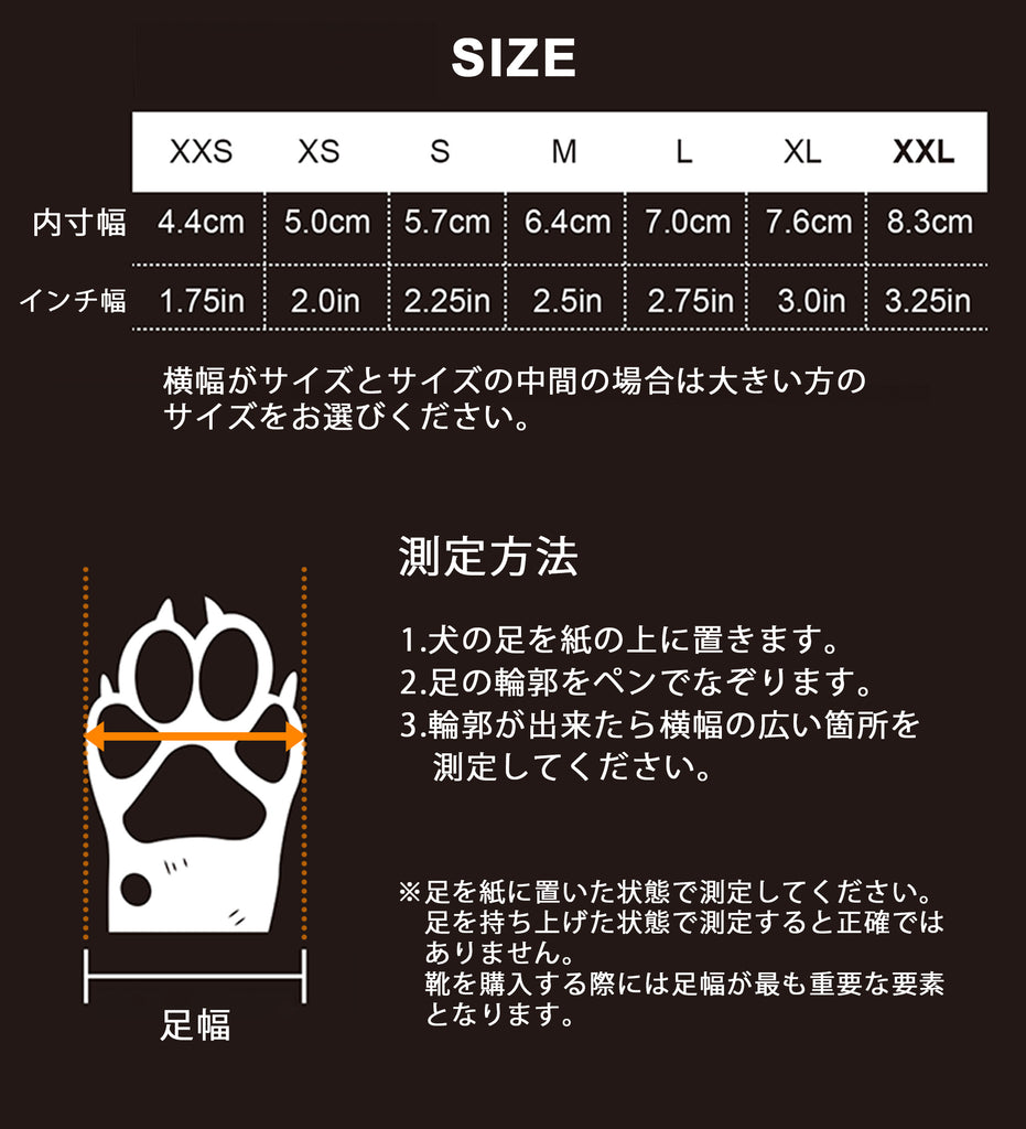 【Truelove公式】犬靴犬用ドッグシューズVibramソール採用軽量柔らかいメッシュ素材通気性抜群滑りにくい靴着脱簡単開口部大きく開く小型犬中型犬大型犬対応お散歩アウトドア保護ブーツ耐久性ヴィブラムソールドッグシューズ【4個入】