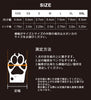 犬 靴 ドッグシューズ TLS4862 サイズ表 内寸 足幅