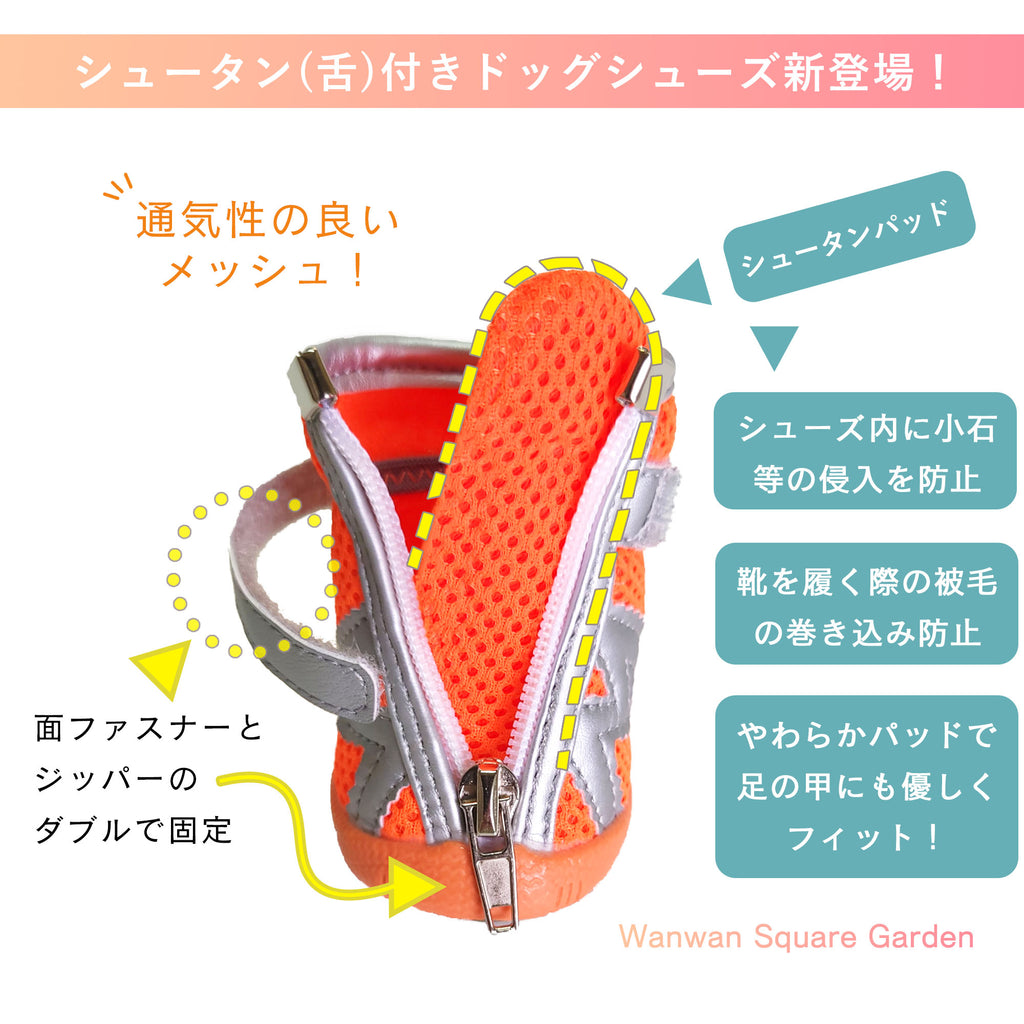 犬靴犬の靴ドッグシューズ小型犬用中型犬用靴肉球保護ソフトメッシュスポーツ介護足怪我シニアケア4PAIRs