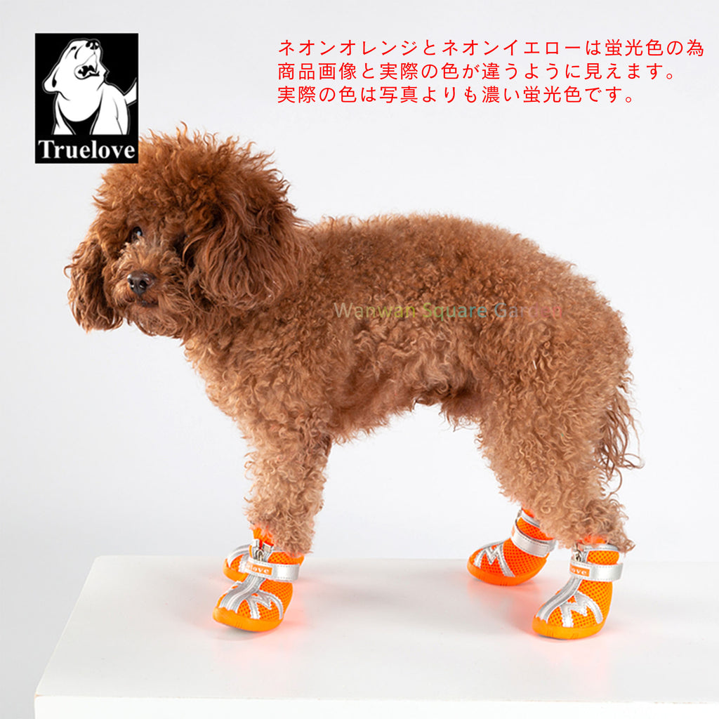 犬靴犬の靴ドッグシューズ小型犬用中型犬用靴肉球保護ソフトメッシュスポーツ介護足怪我シニアケア4PAIRs
