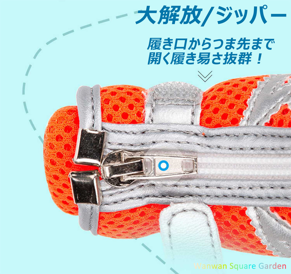 犬靴犬の靴ドッグシューズ小型犬用中型犬用靴肉球保護ソフトメッシュスポーツ介護足怪我シニアケア4PAIRs