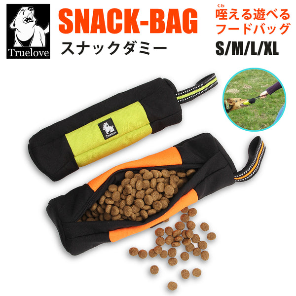 犬用おもちゃTrueloveブランド投げて引っ張る遊ぶアウトドア用品楽しい丈夫携帯フードケースレトリービングスナックダミーSNACKBAG